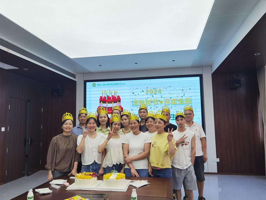 2024年三季度员工生日会